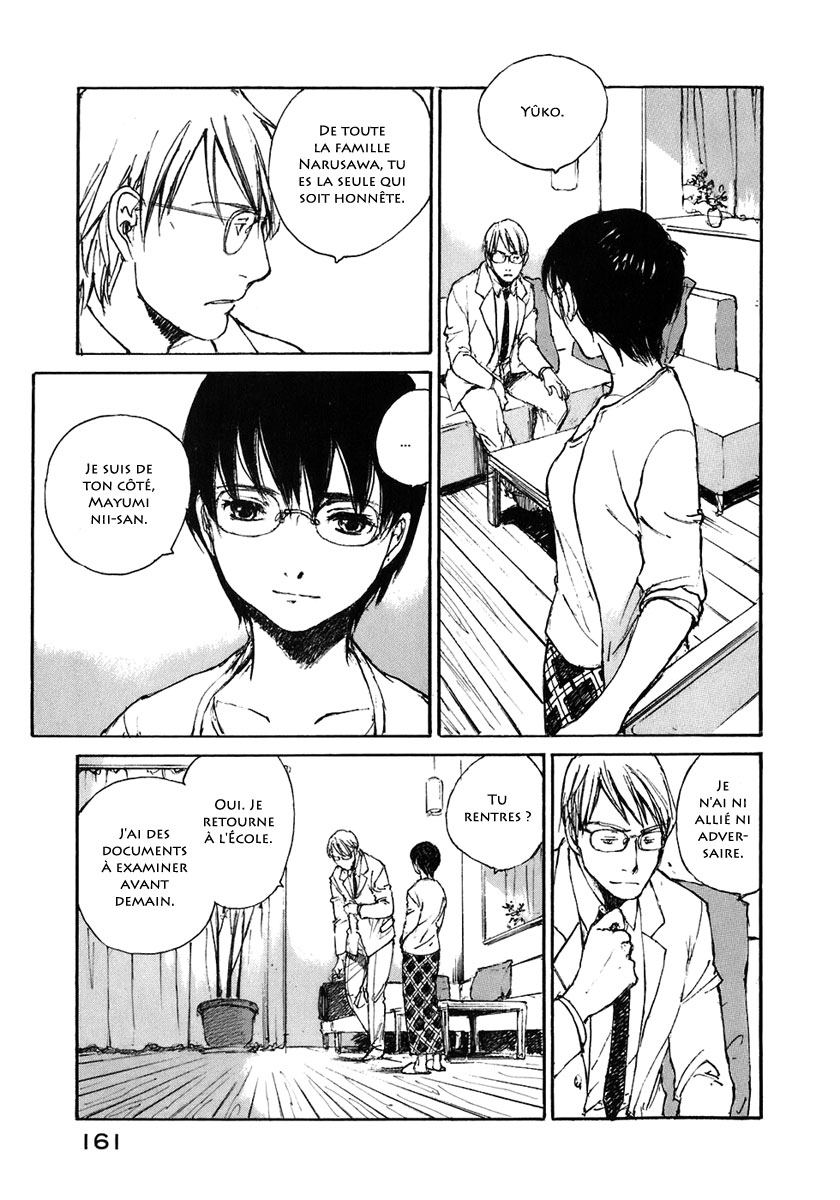 img Hatsuka Nezumi no Jikan 5